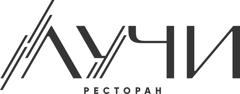 ЛУЧИ — Ресторан